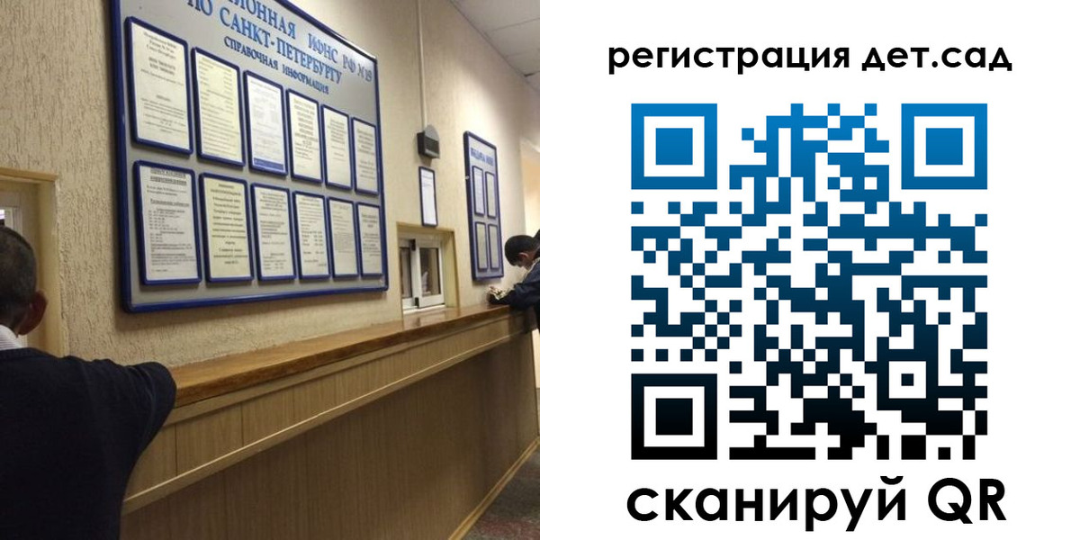 временная регистрация в Аше