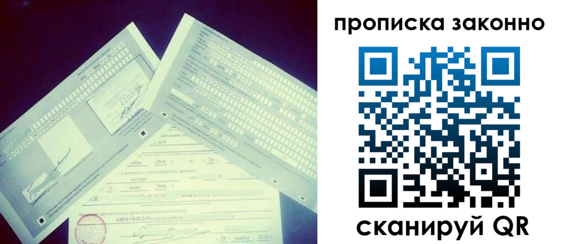 регистрация для дет. сада в Аше