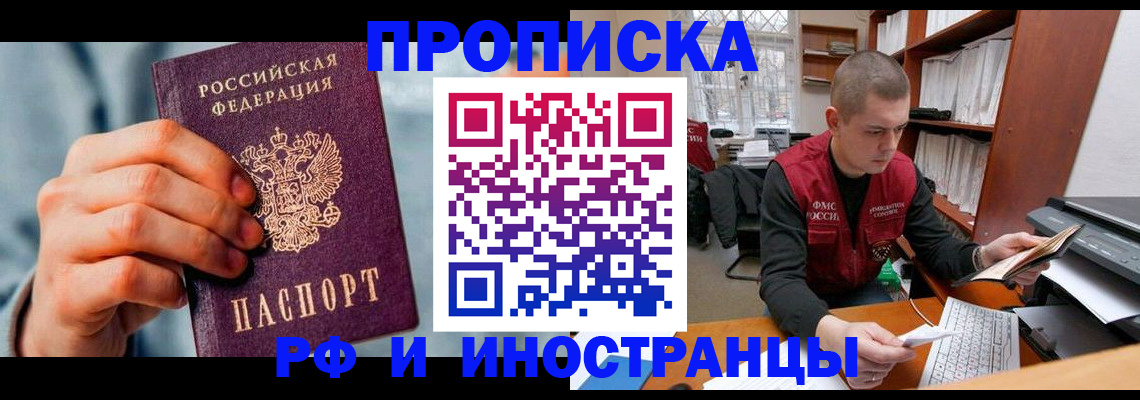 регистрация для школы в Аше